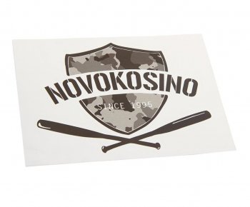 89 р. Наклейка виниловая вырезанная NOVOKOSINO 12x9см черная AUTOSTICKERS AUTOSTICKERS и-20  с доставкой в г. Майкоп. Увеличить фотографию 1
