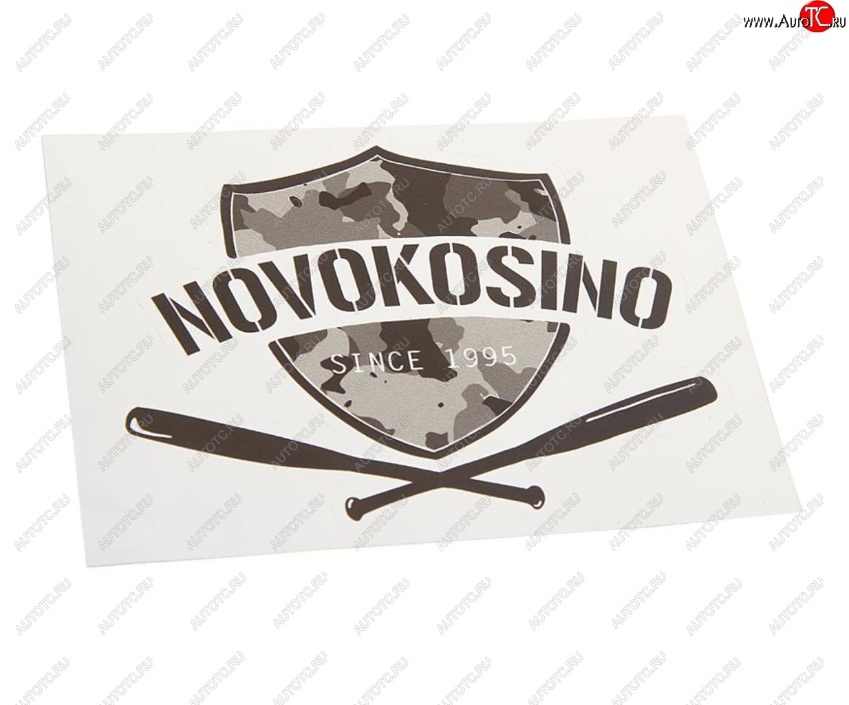 89 р. Наклейка виниловая вырезанная NOVOKOSINO 12x9см черная AUTOSTICKERS AUTOSTICKERS и-20  с доставкой в г. Майкоп