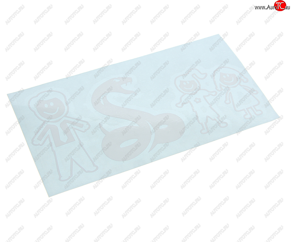 110 р. Наклейка виниловая вырезанная Family-Семья 15х8см белая AUTOSTICKERS AUTOSTICKERS и-200  с доставкой в г. Майкоп