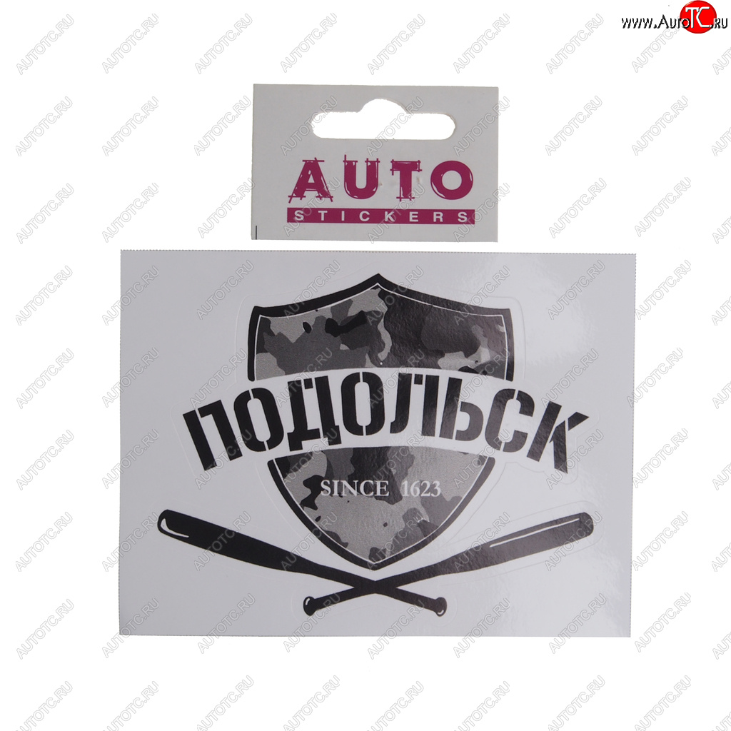 74 р. Наклейка виниловая вырезанная ПОДОЛЬСК 12x9см черная AUTOSTICKERS AUTOSTICKERS и-30 AUTOSTICKERS и-30  с доставкой в г. Майкоп