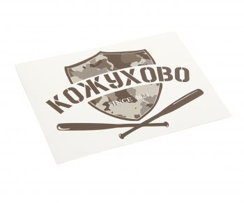 67 р. Наклейка виниловая вырезанная КОЖУХОВО 12x9см черная AUTOSTICKERS AUTOSTICKERS и-31  с доставкой в г. Майкоп. Увеличить фотографию 1