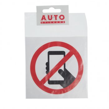 80 р. Наклейка виниловая Пользоваться телефоном запрещено 10х10см AUTOSTICKERS AUTOSTICKERS и-77  с доставкой в г. Майкоп. Увеличить фотографию 1