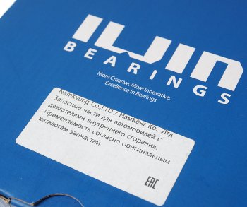 4 289 р. Ступица KIA Picanto (11-) задняя ILJIN ILJIN ij113046 ILJIN ij113046  с доставкой в г. Майкоп. Увеличить фотографию 5