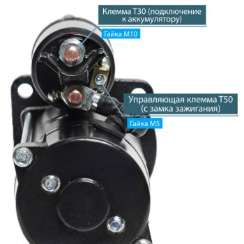 21 849 р. Стартер МТЗ-3022,МАЗ,АМКОДОР,VOLVO,MAN дв.DEUTZ BF4M,BF6M 24В z=9 4.0кВт ISKRAMOTOR ISKRAMOTOR ims101770  с доставкой в г. Майкоп. Увеличить фотографию 2