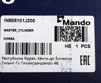 3 199 р. Цилиндр тормозной главный HYUNDAI i20 (08-) (АБС,ESC) MANDO MANDO in585101j200  с доставкой в г. Майкоп. Увеличить фотографию 3