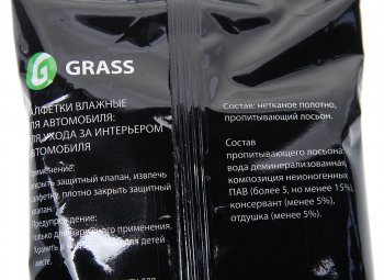 85 р. Салфетка влажная для ухода за интерьером GRASS GRASS it-0311  с доставкой в г. Майкоп. Увеличить фотографию 2