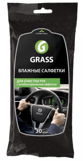 64 р. Салфетка влажная для рук GRASS GRASS it-0314  с доставкой в г. Майкоп. Увеличить фотографию 1