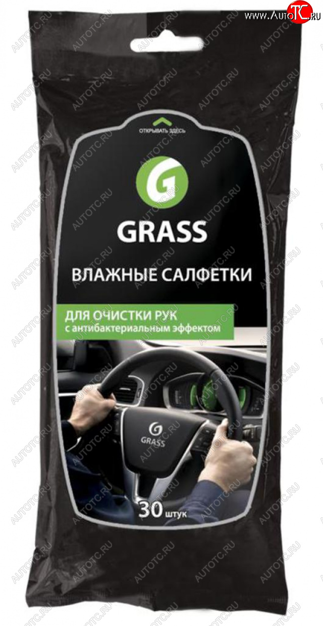 64 р. Салфетка влажная для рук GRASS GRASS it-0314  с доставкой в г. Майкоп