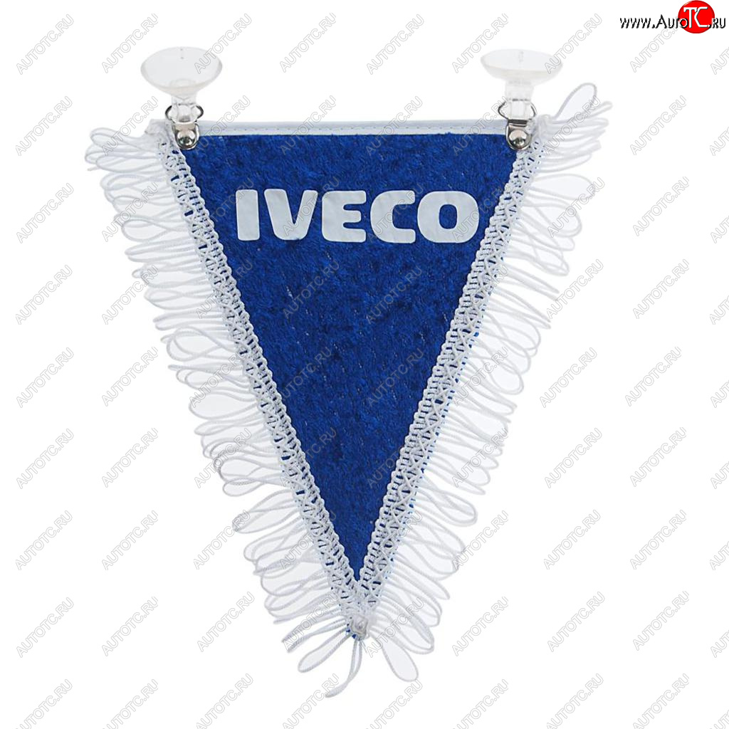 204 р. Вымпел IVECO с бахромой на 2-х присосках АВТОРЕАЛ АВТОРЕАЛ iveco АВТОРЕАЛ iveco  с доставкой в г. Майкоп