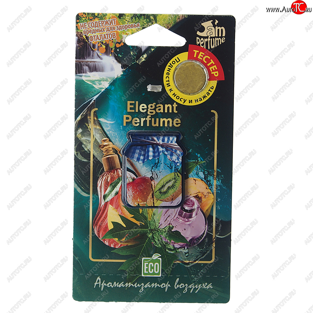 135 р. Ароматизатор подвесной мембранный (elegant perfume) Jam Perfume FOUETTE FOUETTE j-11  с доставкой в г. Майкоп
