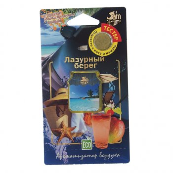 135 р. Ароматизатор подвесной мембранный (лазурный берег) Jam Perfume FOUETTE FOUETTE j-14  с доставкой в г. Майкоп. Увеличить фотографию 1