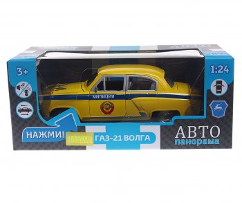 3 099 р. Модель автомобиля ГАЗ-21 Волга металлическая (1:24) АВТОПАНОРАМА АВТОПАНОРАМА jb1200145jb1200212 АВТОПАНОРАМА jb1200145jb1200212  с доставкой в г. Майкоп. Увеличить фотографию 2