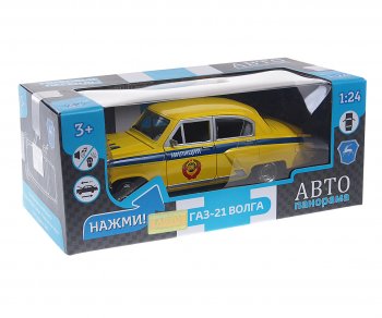 3 099 р. Модель автомобиля ГАЗ-21 Волга металлическая (1:24) АВТОПАНОРАМА АВТОПАНОРАМА jb1200145jb1200212 АВТОПАНОРАМА jb1200145jb1200212  с доставкой в г. Майкоп. Увеличить фотографию 1