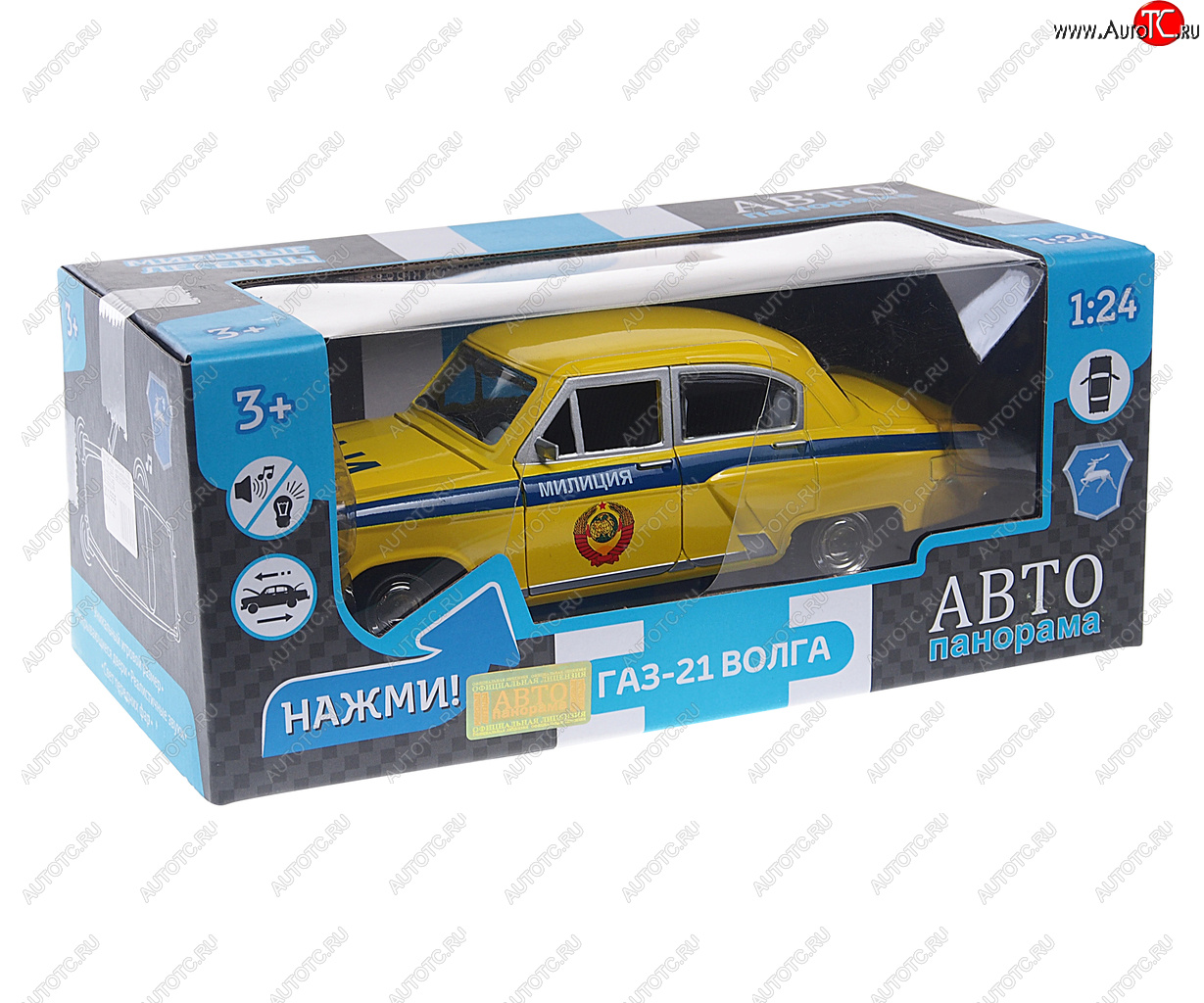 3 099 р. Модель автомобиля ГАЗ-21 Волга металлическая (1:24) АВТОПАНОРАМА АВТОПАНОРАМА jb1200145jb1200212 АВТОПАНОРАМА jb1200145jb1200212  с доставкой в г. Майкоп