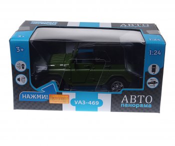 3 099 р. Модель автомобиля УАЗ-469 металлическая (1:24) АВТОПАНОРАМА АВТОПАНОРАМА jb1200214jb1251159jb1251160 АВТОПАНОРАМА jb1200214jb1251159jb1251160  с доставкой в г. Майкоп. Увеличить фотографию 2