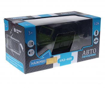 3 099 р. Модель автомобиля УАЗ-469 металлическая (1:24) АВТОПАНОРАМА АВТОПАНОРАМА jb1200214jb1251159jb1251160 АВТОПАНОРАМА jb1200214jb1251159jb1251160  с доставкой в г. Майкоп. Увеличить фотографию 1