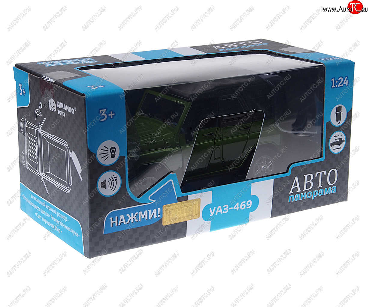 3 099 р. Модель автомобиля УАЗ-469 металлическая (1:24) АВТОПАНОРАМА АВТОПАНОРАМА jb1200214jb1251159jb1251160 АВТОПАНОРАМА jb1200214jb1251159jb1251160  с доставкой в г. Майкоп
