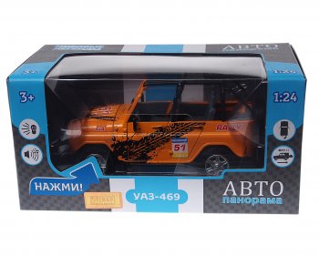2 669 р. Модель автомобиля УАЗ-469 (rally) металлическая (1:24) АВТОПАНОРАМА АВТОПАНОРАМА jb1200215  с доставкой в г. Майкоп. Увеличить фотографию 2