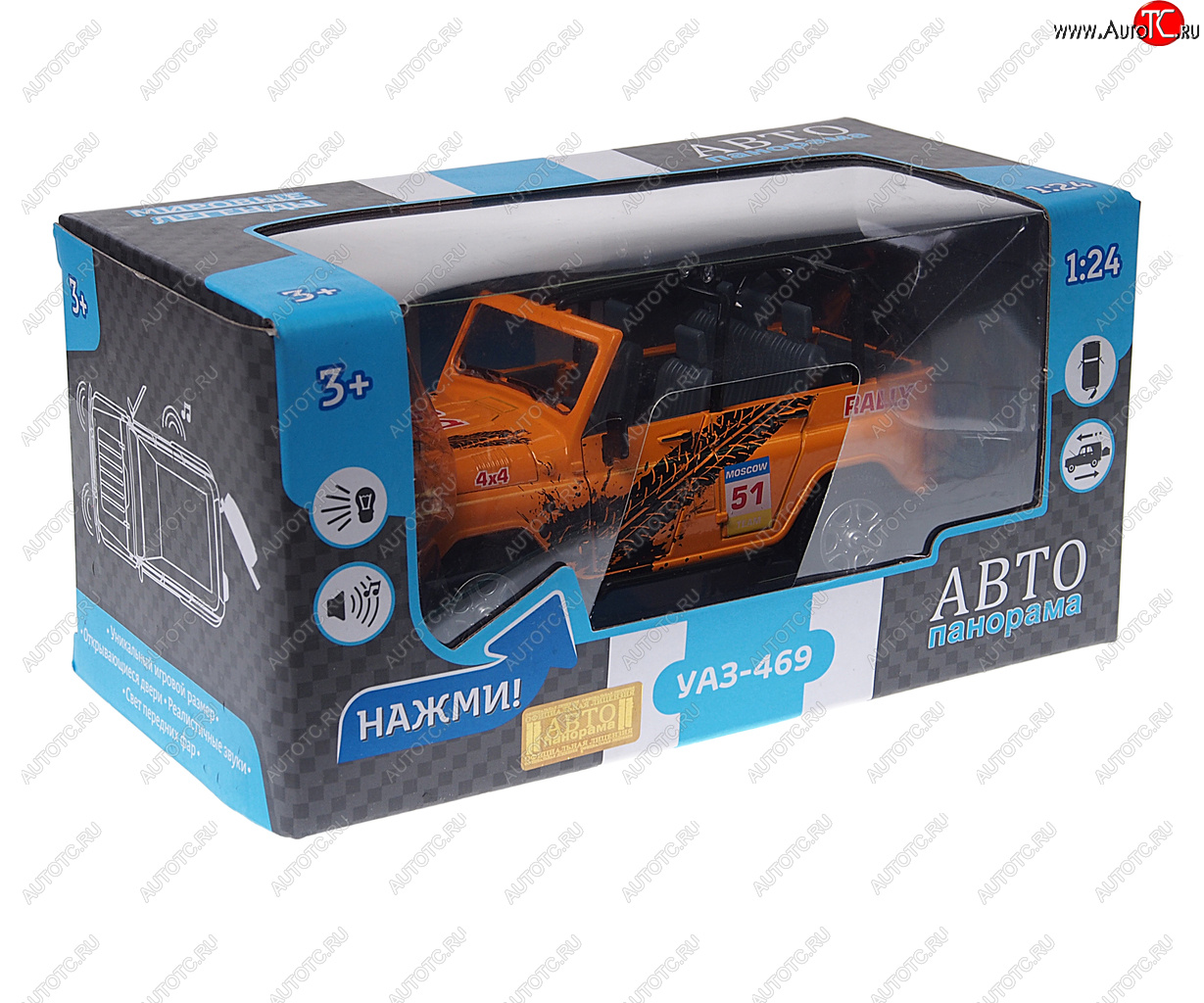 2 669 р. Модель автомобиля УАЗ-469 (rally) металлическая (1:24) АВТОПАНОРАМА АВТОПАНОРАМА jb1200215  с доставкой в г. Майкоп