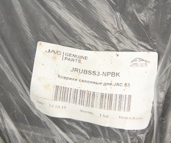 2 299 р. Коврик салона JAC S3 комплект OE JAC jrubss3-npbk JAC jrubss3-npbk  с доставкой в г. Майкоп. Увеличить фотографию 4