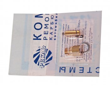 479 р. Ремкомплект карбюратора ГАЗ-2410,3302 К-151 №5 PEKAR PEKAR к151рк5  с доставкой в г. Майкоп. Увеличить фотографию 1