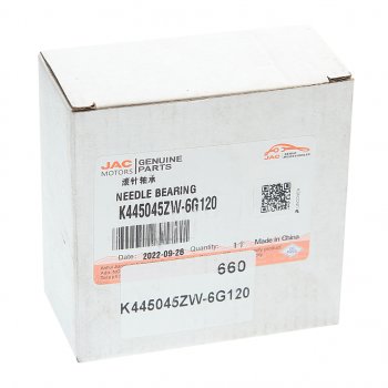 1 029 р. Подшипник КПП JAC N120 игольчатый шестерни 6-й передачи OE JAC k445045zw-6g120  с доставкой в г. Майкоп. Увеличить фотографию 3