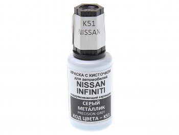 389 р. Краска с кистью 20мл NISSAN K51 PODKRASKA PODKRASKA k51  с доставкой в г. Майкоп. Увеличить фотографию 1