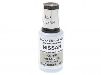 389 р. Краска с кистью 20мл NISSAN K53 (K53G) PODKRASKA PODKRASKA k53  с доставкой в г. Майкоп. Увеличить фотографию 1