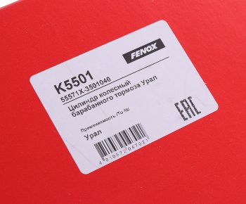 4 699 р. Цилиндр тормозной УРАЛ НО FENOX FENOX k5501  с доставкой в г. Майкоп. Увеличить фотографию 4