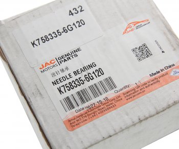 879 р. Подшипник КПП JAC N120 игольчатый шестерни 2-й передачи OE JAC k758335-6g120  с доставкой в г. Майкоп. Увеличить фотографию 3