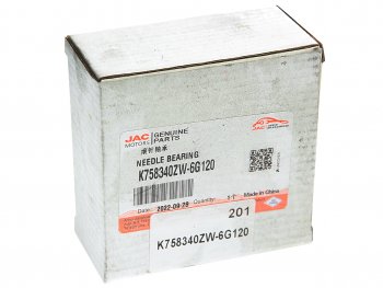 1 499 р. Подшипник КПП JAC N120 игольчатый шестерни 3-й передачи OE JAC k758340zw-6g120  с доставкой в г. Майкоп. Увеличить фотографию 3