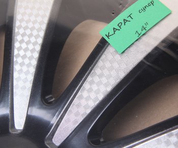 1 499 р. Колпак колеса R-14 черныйсильвер комплект 4шт. КАРАТ СУПЕР NO NAME карат супер r-14  с доставкой в г. Майкоп. Увеличить фотографию 2