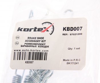 449 р. Ремкомплект SSANGYONG Actyon,Kyron,Rexton колодок тормозных задних барабанных KORTEX KORTEX kbd007 KORTEX kbd007  с доставкой в г. Майкоп. Увеличить фотографию 2