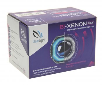 2 479 р. Линза биксенон CLEARLIGHT CLEARLIGHT kbm cl g3 tp 2  с доставкой в г. Майкоп. Увеличить фотографию 4