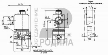 4 299 р. Клапан электромагнитный КАМАЗ,МАЗ 24V разъем байонетный РОДИНА Объединение Родина кэм 10-11  с доставкой в г. Майкоп. Увеличить фотографию 5