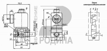 4 699 р. Клапан электромагнитный МЗКТ 24V в сборе РОДИНА Объединение Родина кэм 16-01  с доставкой в г. Майкоп. Увеличить фотографию 5