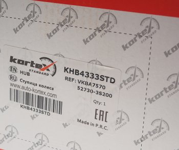 5 299 р. Ступица HYUNDAI ix35 (10-) KIA Sportage (10-) задняя KORTEX KORTEX khb4333std  с доставкой в г. Майкоп. Увеличить фотографию 4