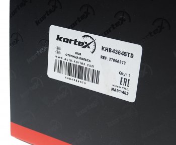 5 649 р. Ступица MITSUBISHI ACX (10-16),Outlander (12-) колеса заднего KORTEX KORTEX khb4384std  с доставкой в г. Майкоп. Увеличить фотографию 6
