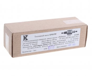 3 499 р. Насос топливный отопителя автономного DP42 Thermo Top Evo90Pro (1224V) КРОСС-М КРОСС-М км15w 12в24в  с доставкой в г. Майкоп. Увеличить фотографию 4