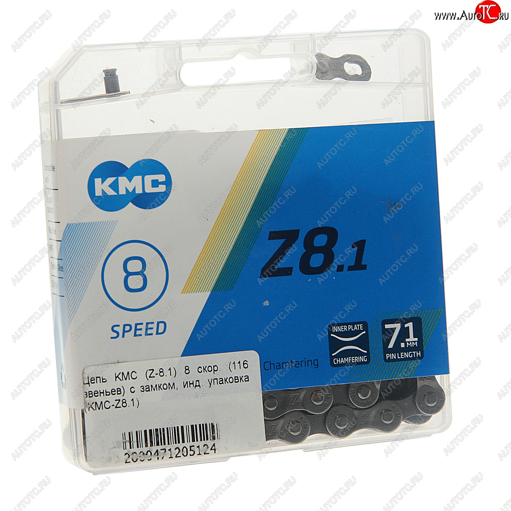 1 279 р. Цепь велосипедная 116 звеньев 12х332 8 скоростей KMC KMS kmc-z8.1  с доставкой в г. Майкоп