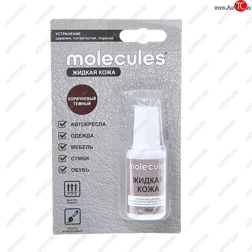 193 р. Кожа жидкая темно-коричневая 20мл MOLECULES MOLECULES kmls733  с доставкой в г. Майкоп