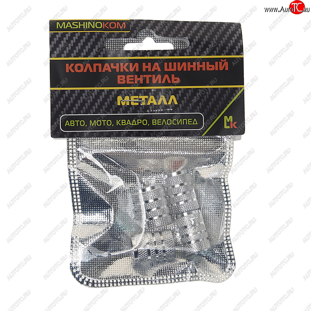 196 р. Колпачок на ниппель колеса декоративный Сетка серебро металл 4шт. MASHINOKOM MASHINOKOM knv 006-1  с доставкой в г. Майкоп