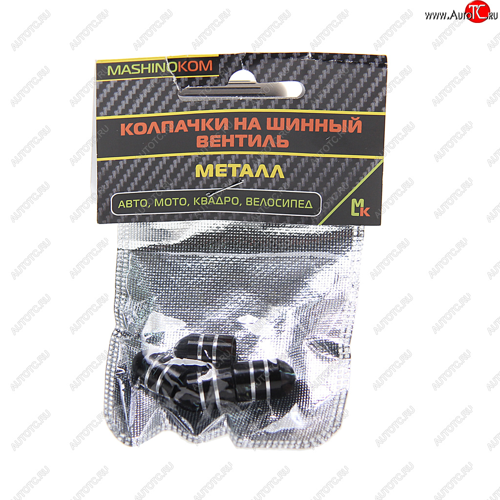196 р. Колпачок на ниппель колеса декоративный Пуля черная металл 4шт. MASHINOKOM MASHINOKOM knv 009-2  с доставкой в г. Майкоп