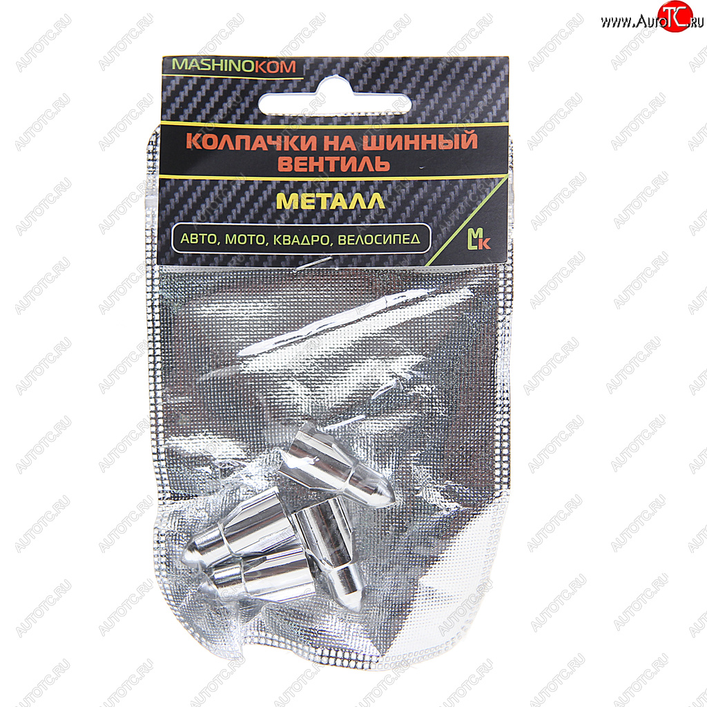 241 р. Колпачок на ниппель колеса декоративный Ракета серая металл 4шт. MASHINOKOM MASHINOKOM knv 012-1  с доставкой в г. Майкоп