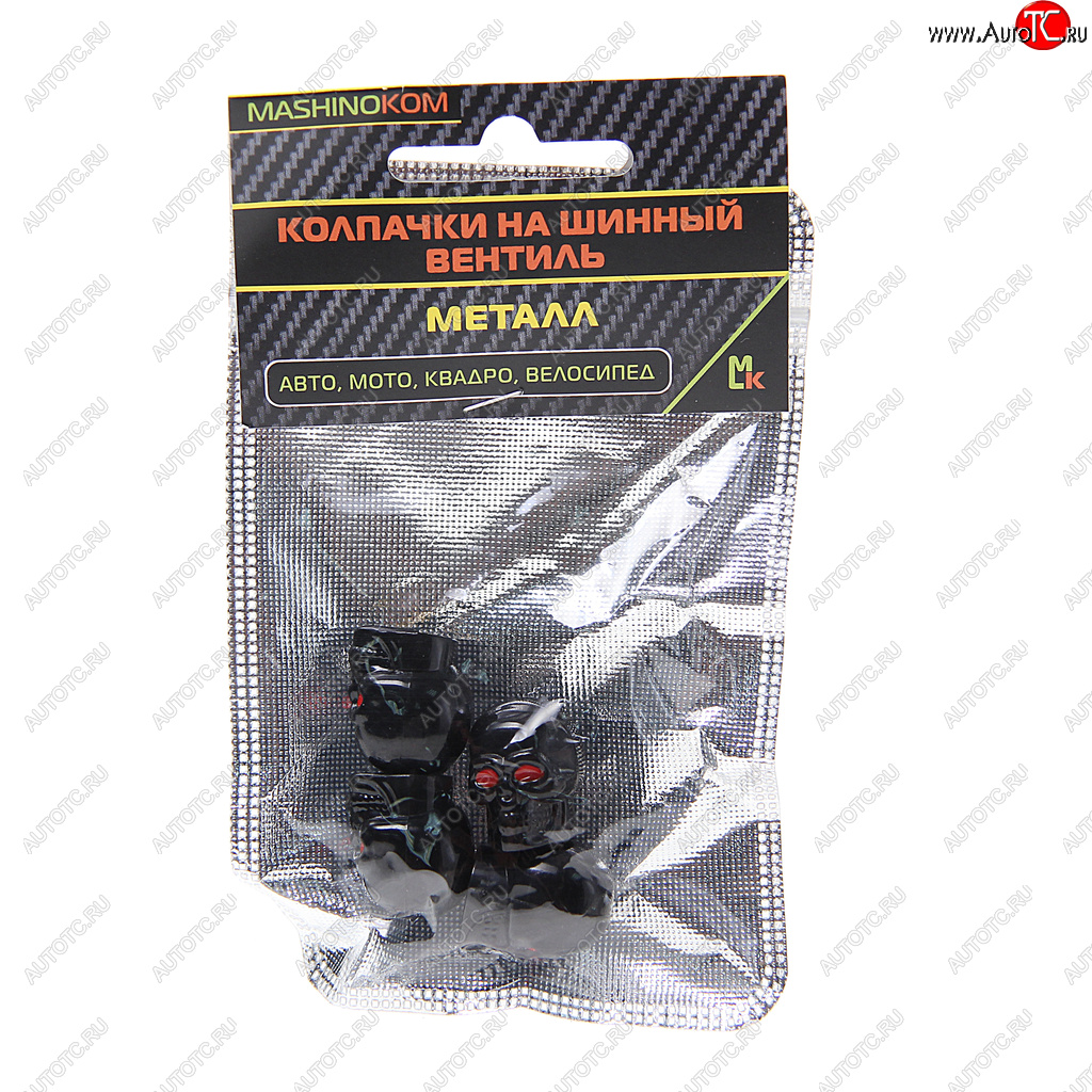 257 р. Колпачок на ниппель колеса декоративный Череп черный пластик 4шт. MASHINOKOM MASHINOKOM knv 022  с доставкой в г. Майкоп