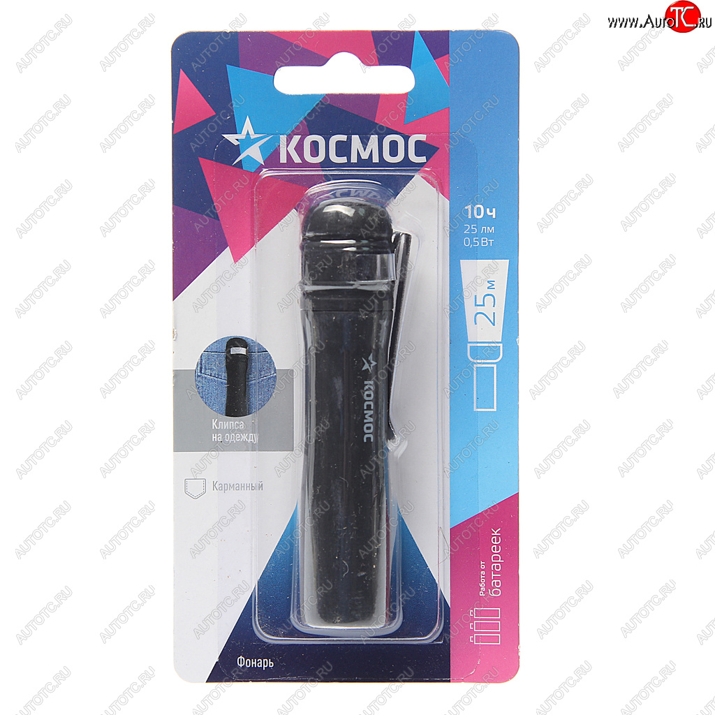 160 р. Фонарь ручной КОСМОС КОСМОС koc120b  с доставкой в г. Майкоп