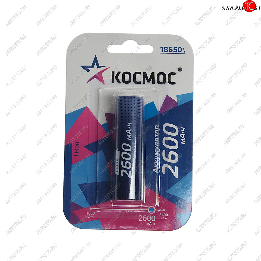 459 р. Батарейка 18650 3.7V аккумулятор 2600mAh блистер КОСМОС КОСМОС koc18650li-ion26ubl1  с доставкой в г. Майкоп