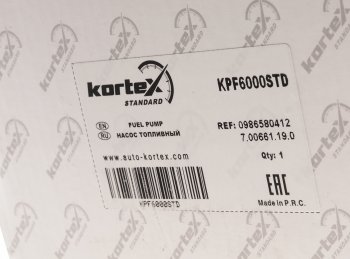 4 999 р. Насос топливный FORD Focus,C-Max (04-) KORTEX KORTEX kpf6000std  с доставкой в г. Майкоп. Увеличить фотографию 4