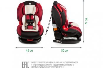 12 349 р. Автокресло детское 9-25кг (I-II) 1-7лет marsala Premium Isofix SMART TRAVEL SMART TRAVEL kres2063  с доставкой в г. Майкоп. Увеличить фотографию 11