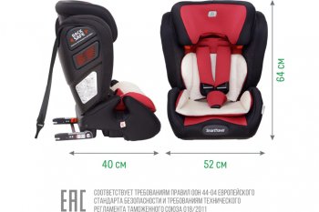 15 299 р. Автокресло детское 9-36кг (l-ll-lll) 1-12лет бордово-корич. трансформер Isofix Magnate SMART TRAVEL SMART TRAVEL kres2069 SMART TRAVEL kres2069  с доставкой в г. Майкоп. Увеличить фотографию 5
